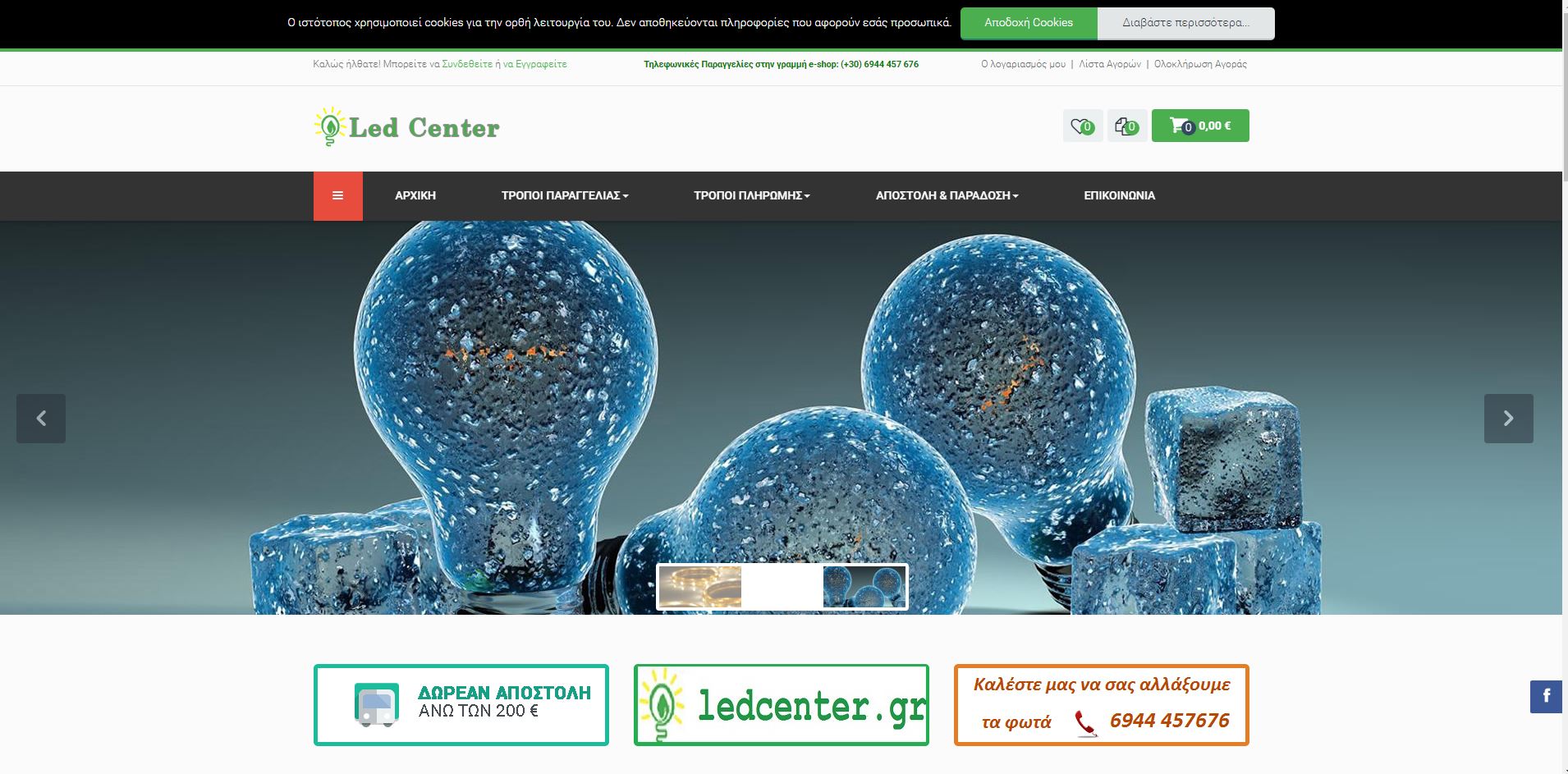 Ledcenter