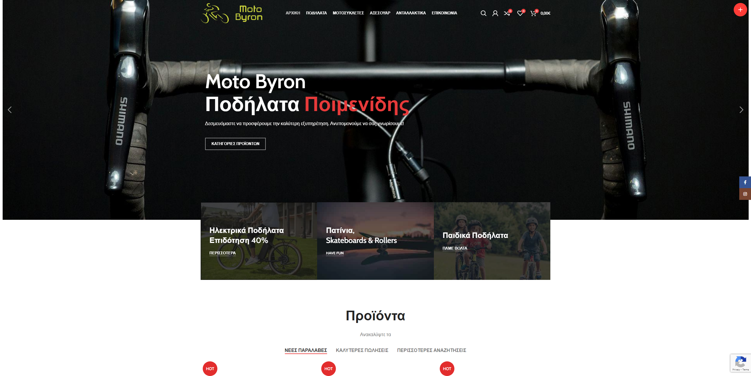Motobyron